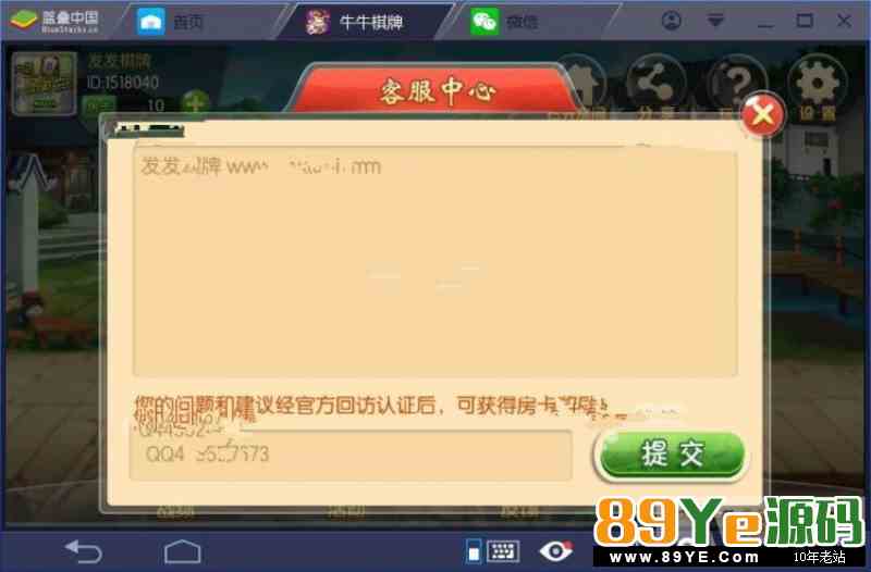 江西新余麻将全套程序(服务器,数据库,后台,安卓苹果双端)