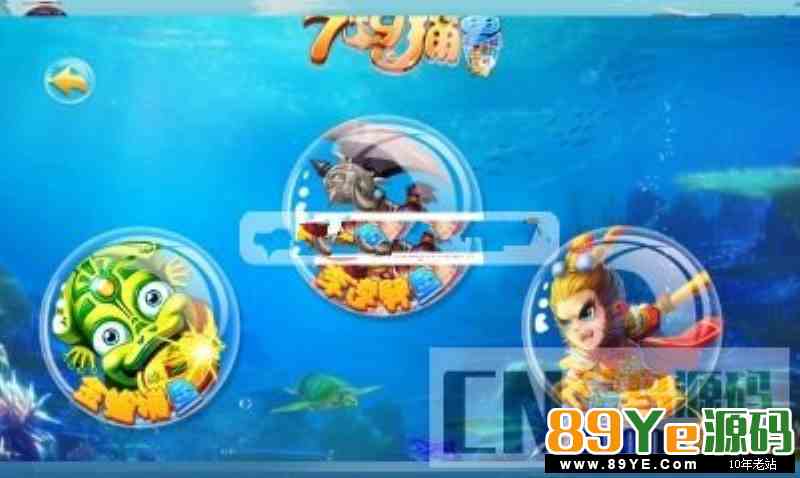 网狐二次开发cocos2d-lua(仿719手机棋牌游戏源码)