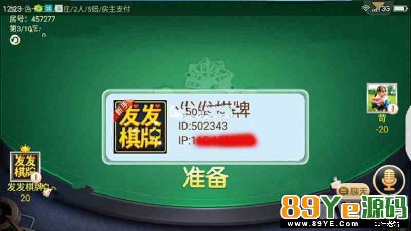 无需授权完整运营级欣欣十三水房卡游戏8人版本棋牌游戏源码