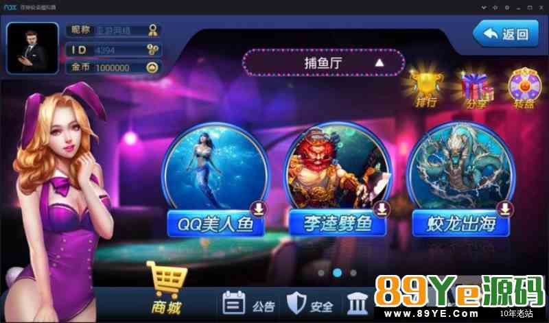 大富豪5.2 PC+安卓+苹果 三网互通 棋牌游戏源码程序完整全套