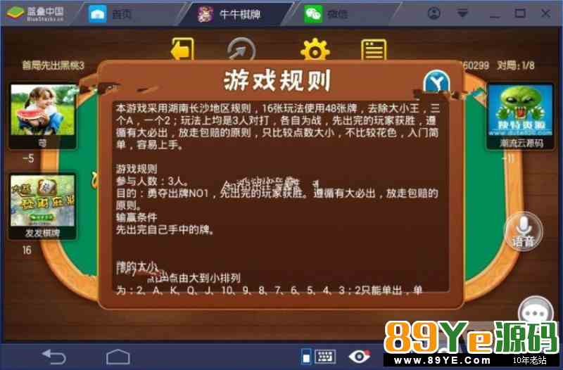 江西新余麻将全套程序(服务器,数据库,后台,安卓苹果双端)