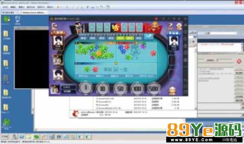 老铁牛牛+终极版+俱乐部8.0后台整套