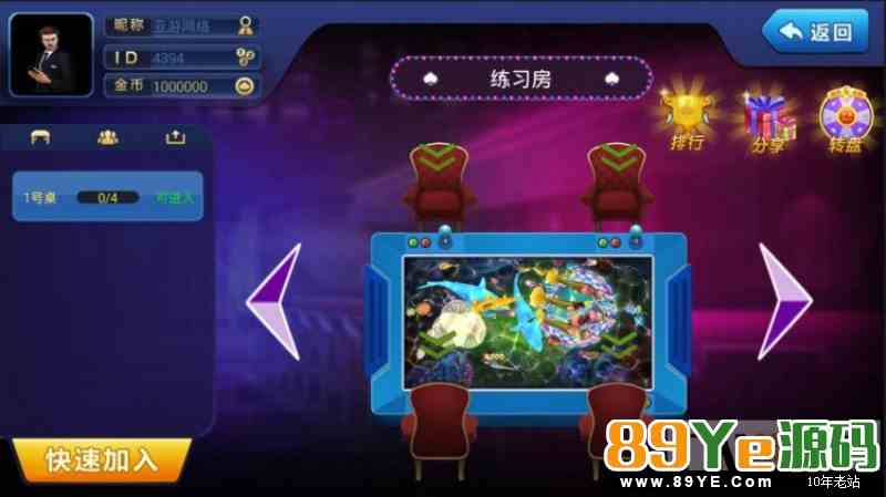 大富豪5.2 PC+安卓+苹果 三网互通 棋牌游戏源码程序完整全套