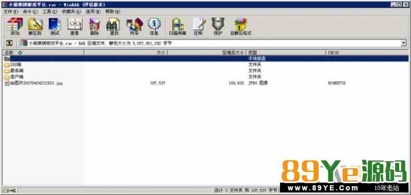 小熊棋牌游戏双玩法(金币+房卡)运营级棋牌源码
