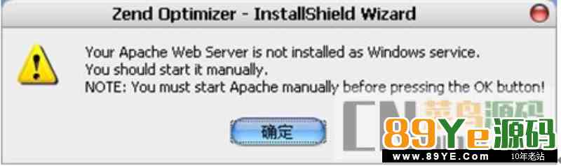 windows平台zend optimizer安装配置